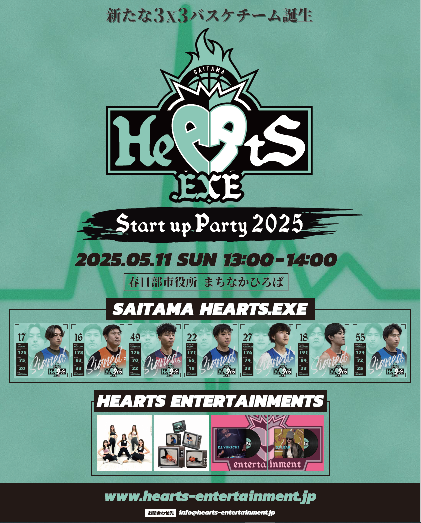 SAITAMA HEARTS.EXEイベントポスター