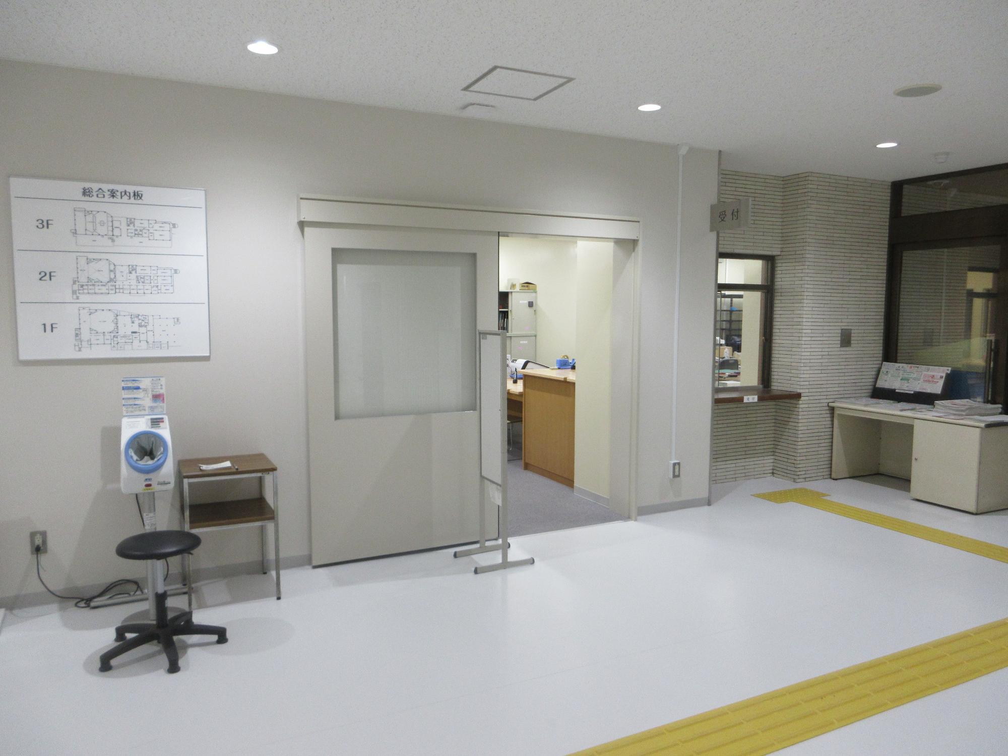 庄和市民センター正風館1階の事務室入口の写真