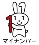 マイナンバーカードのPRキャラクターマイナちゃんのイラスト
