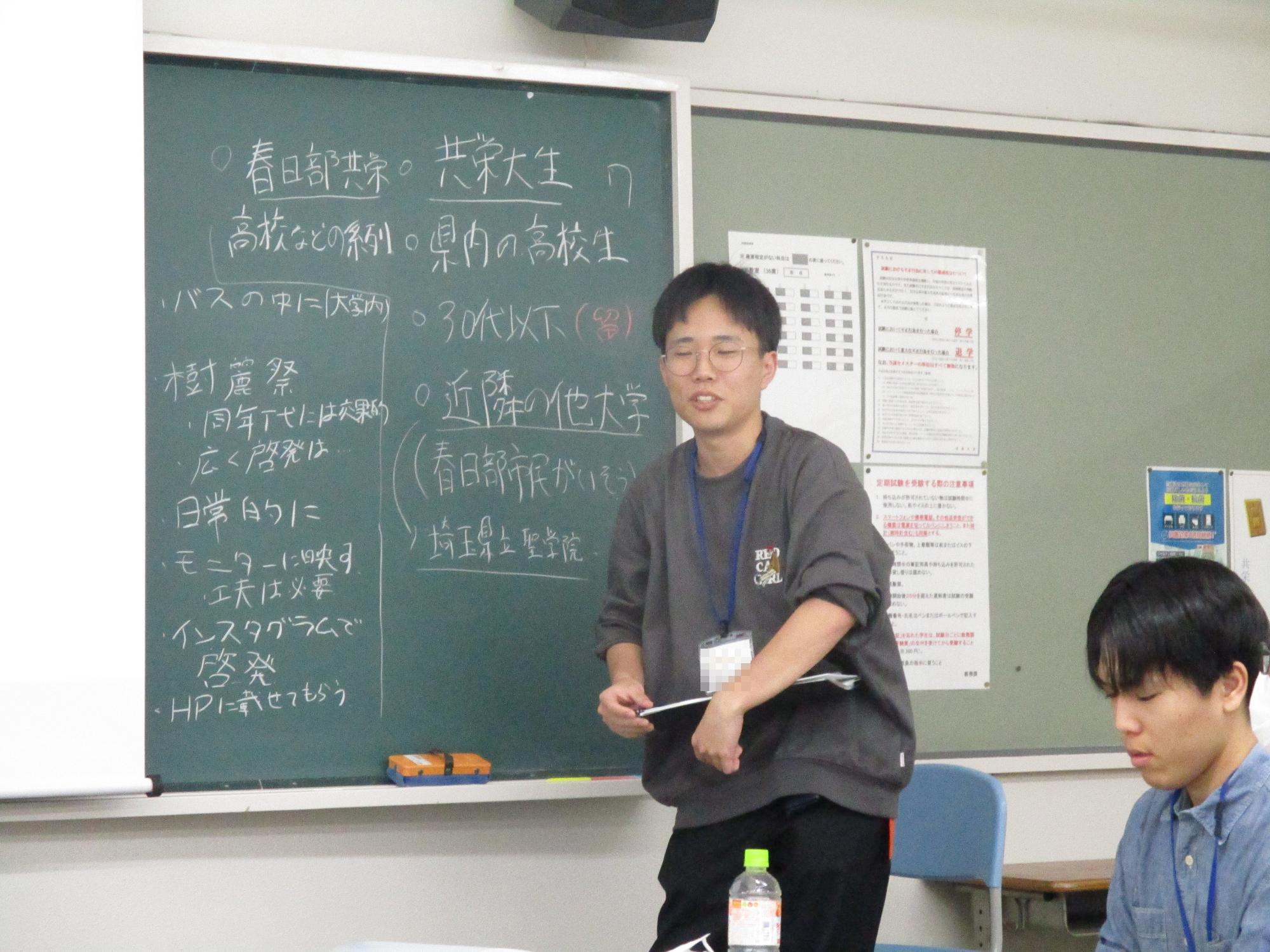 司会を務める学生