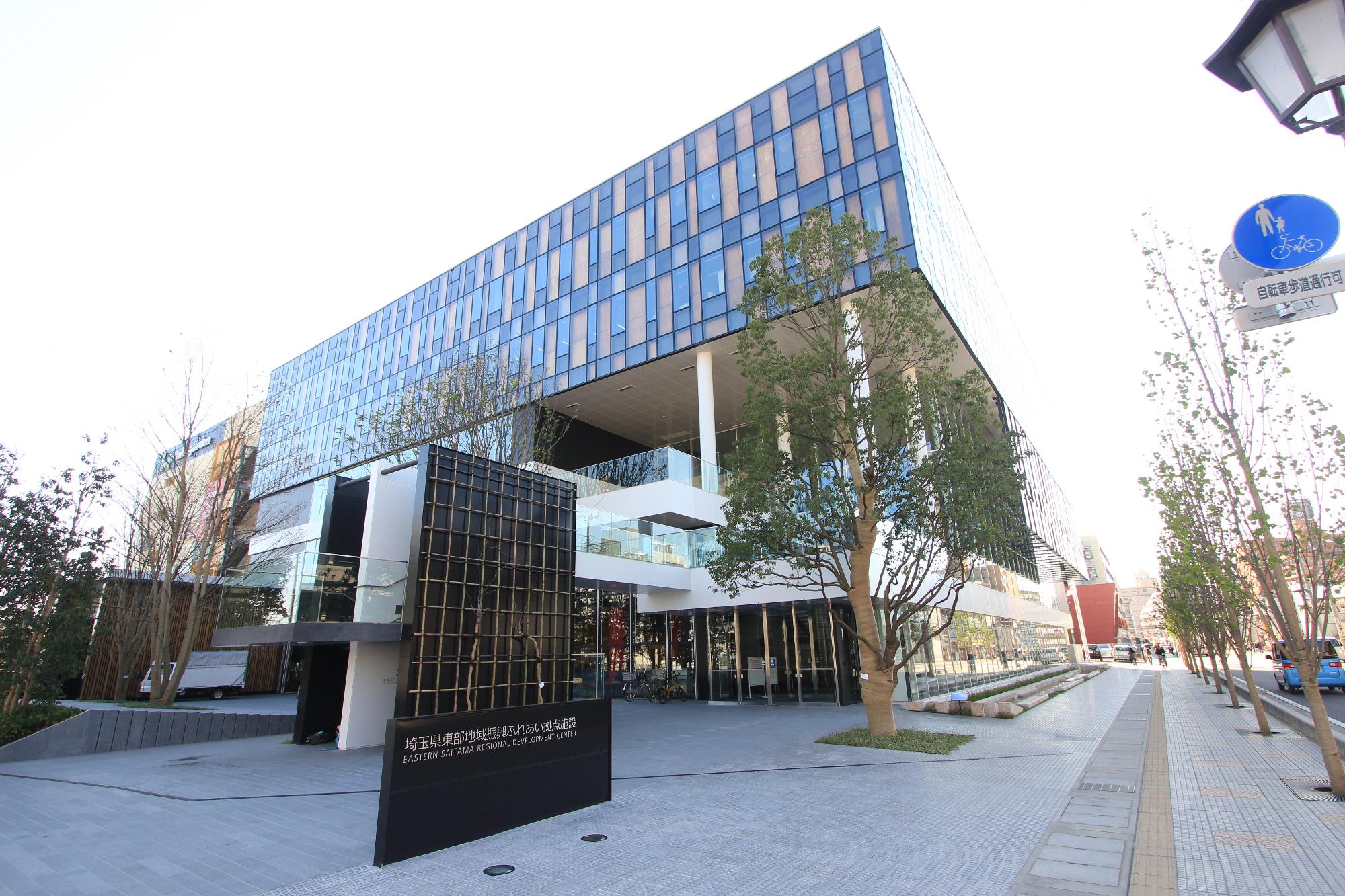 東部地域ふれあい拠点施設