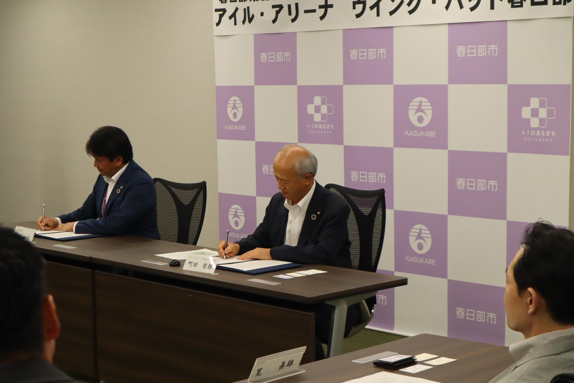 総合体育館調印式3