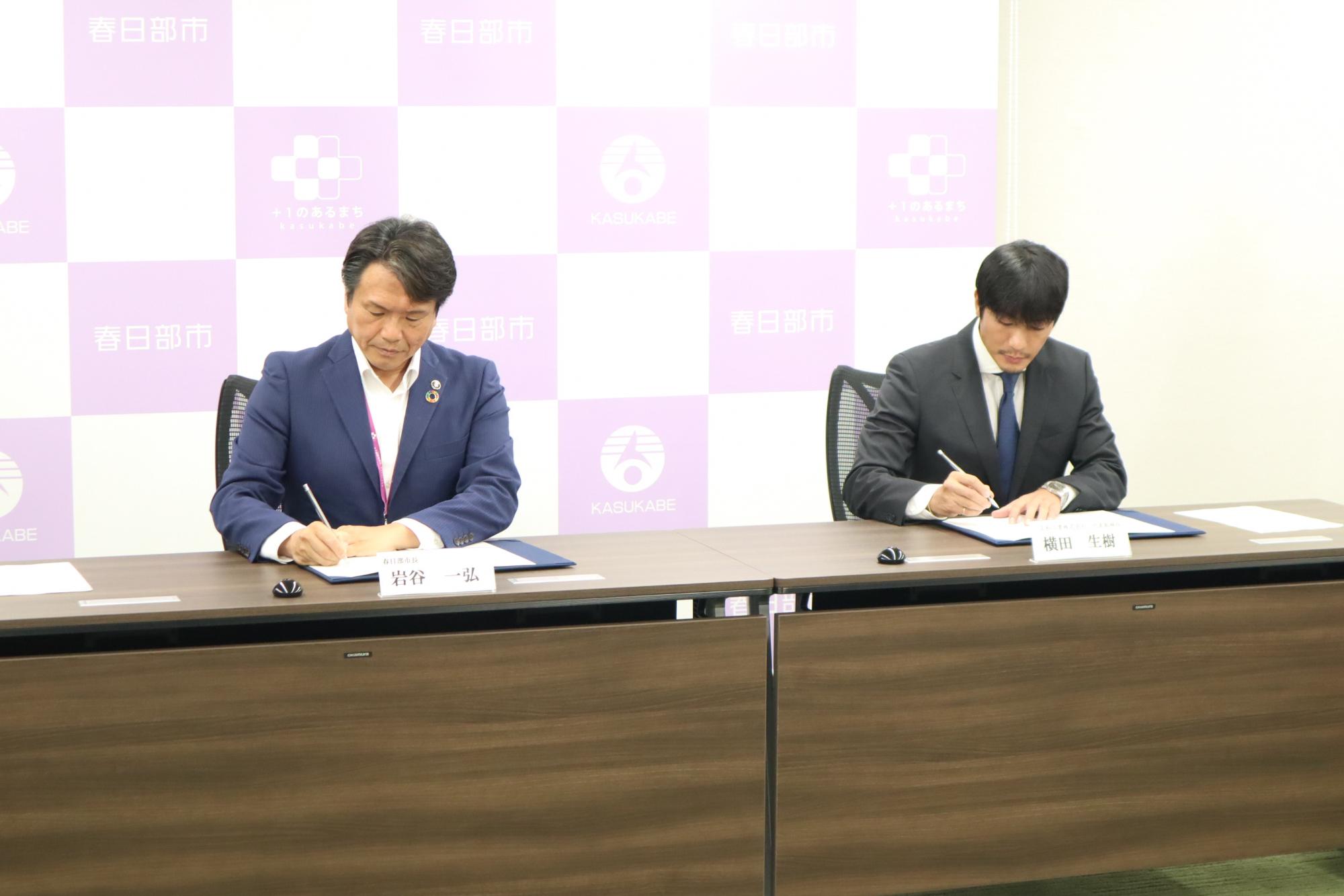 文化会館調印式1