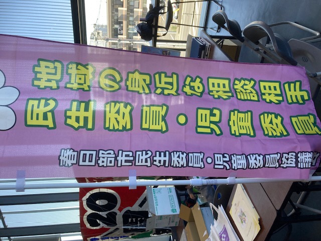 ふれあい広場のブースの様子