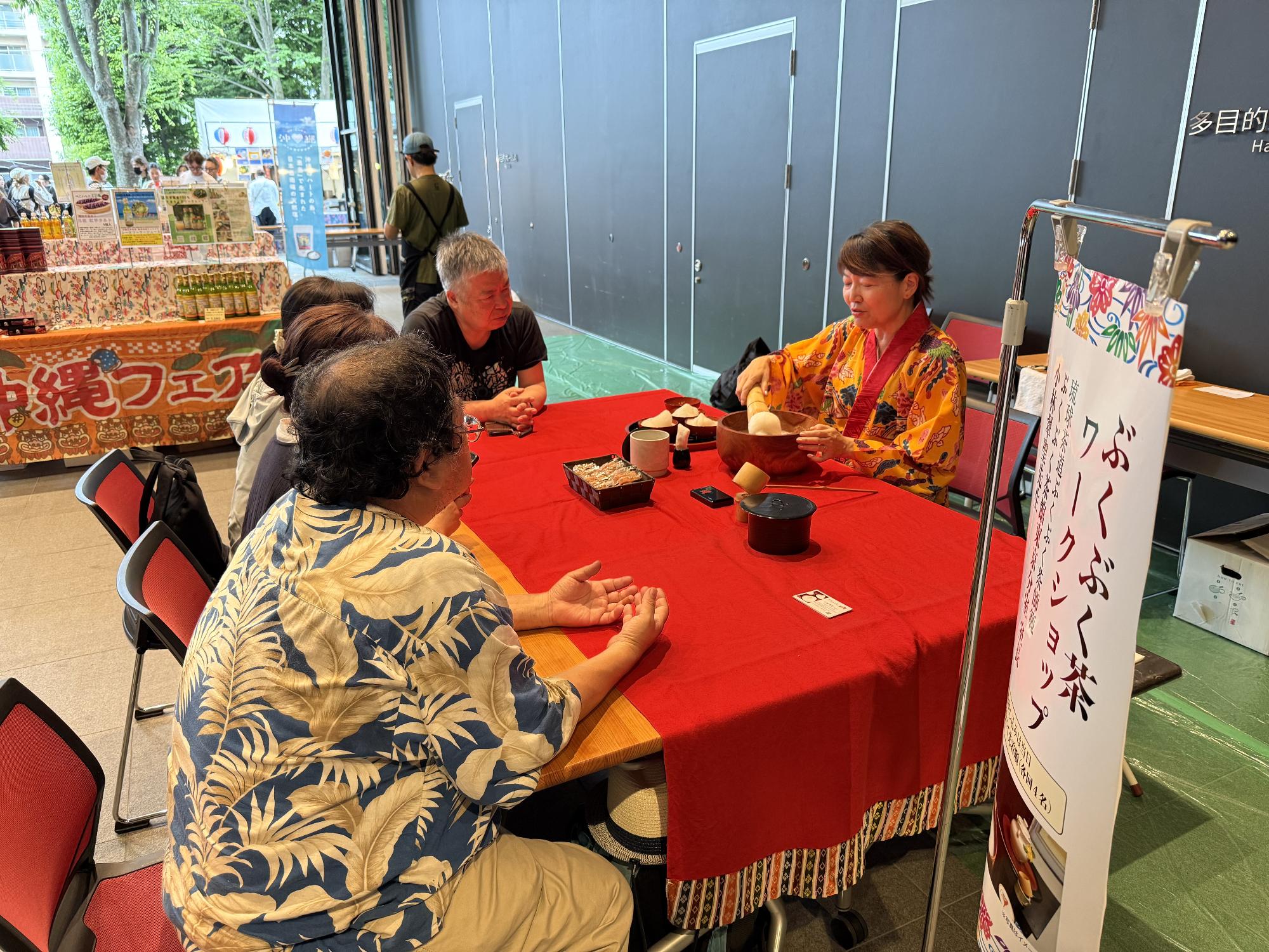 ぶくぶく茶ワークショップ