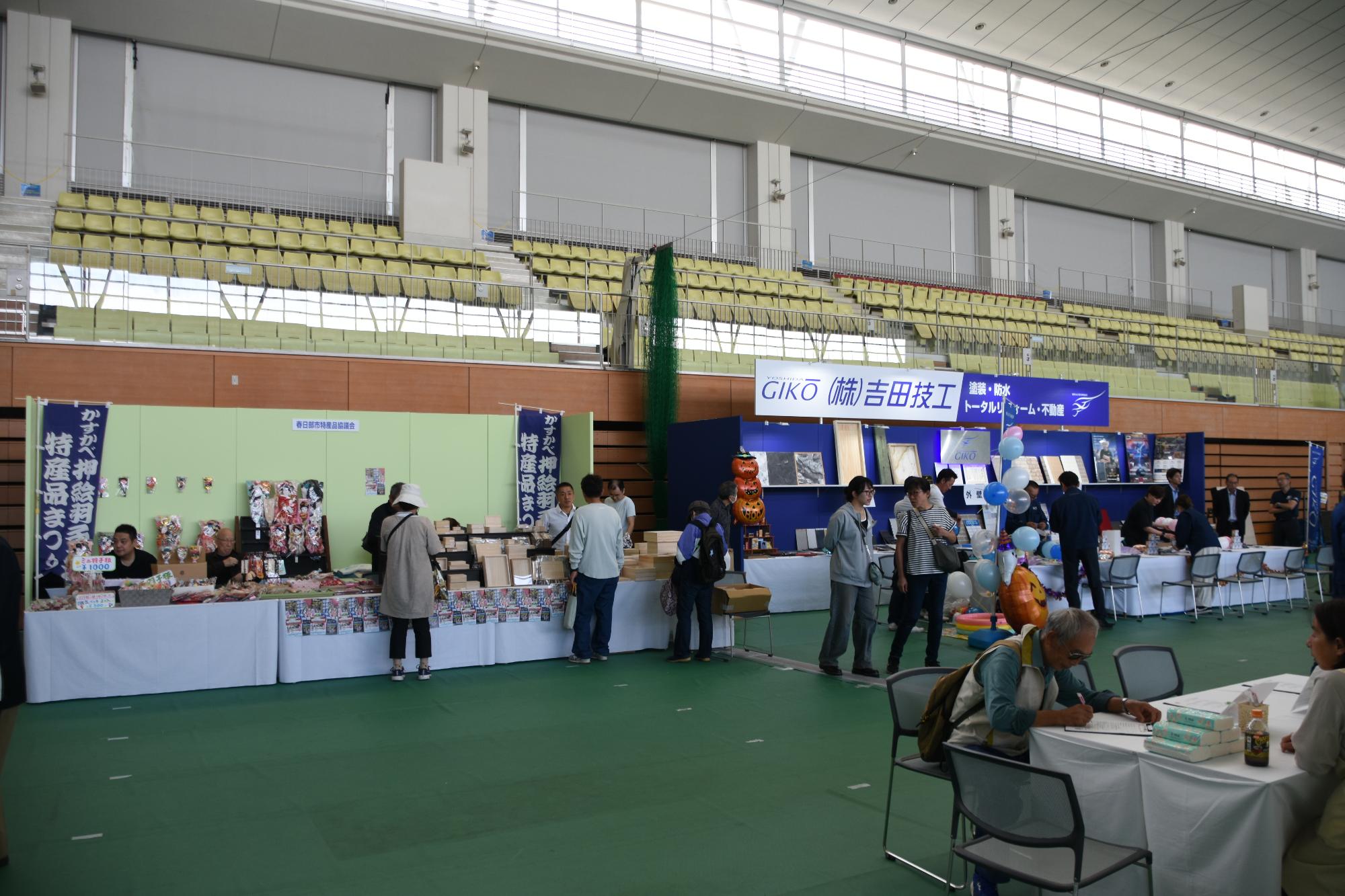 屋内会場2